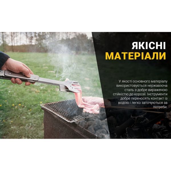 Мультитул для барбекю Roxon S601, рожевий 3996 фото