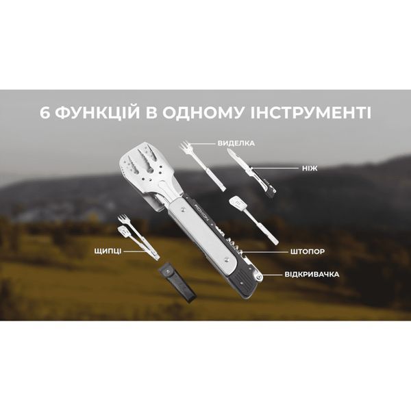Мультитул для барбекю Roxon S601, рожевий 3996 фото